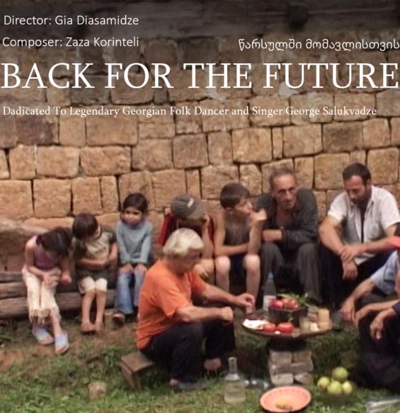 FFG5472 backforfuture afiş