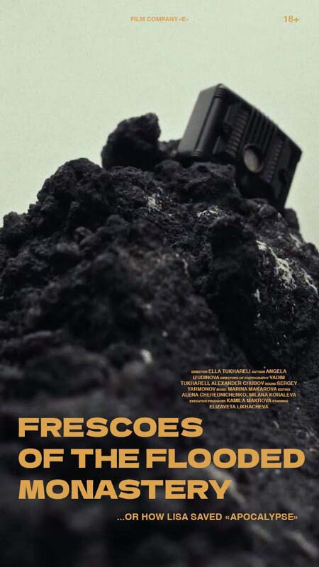 Flooded - poster