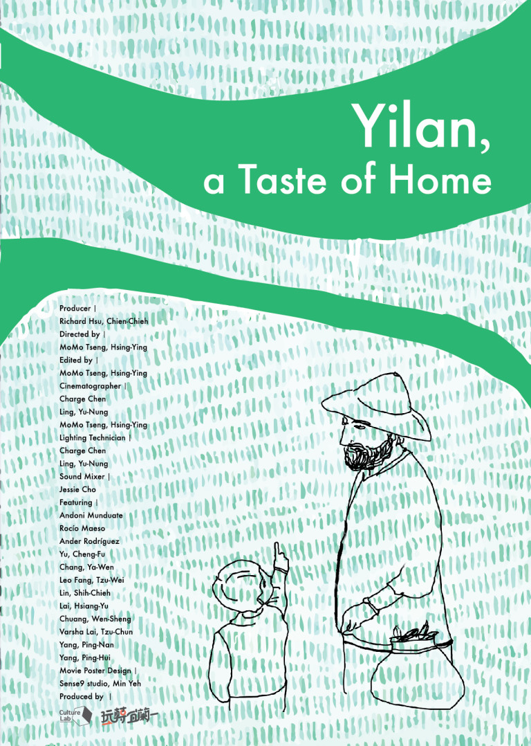 Yilan_poster_EN_